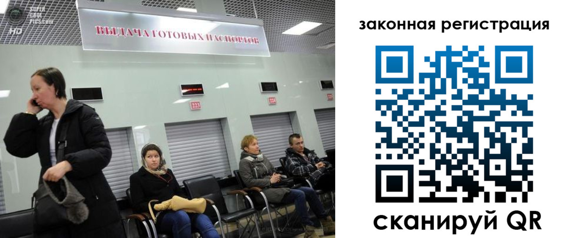 прописка в квартире в Красноуфимске