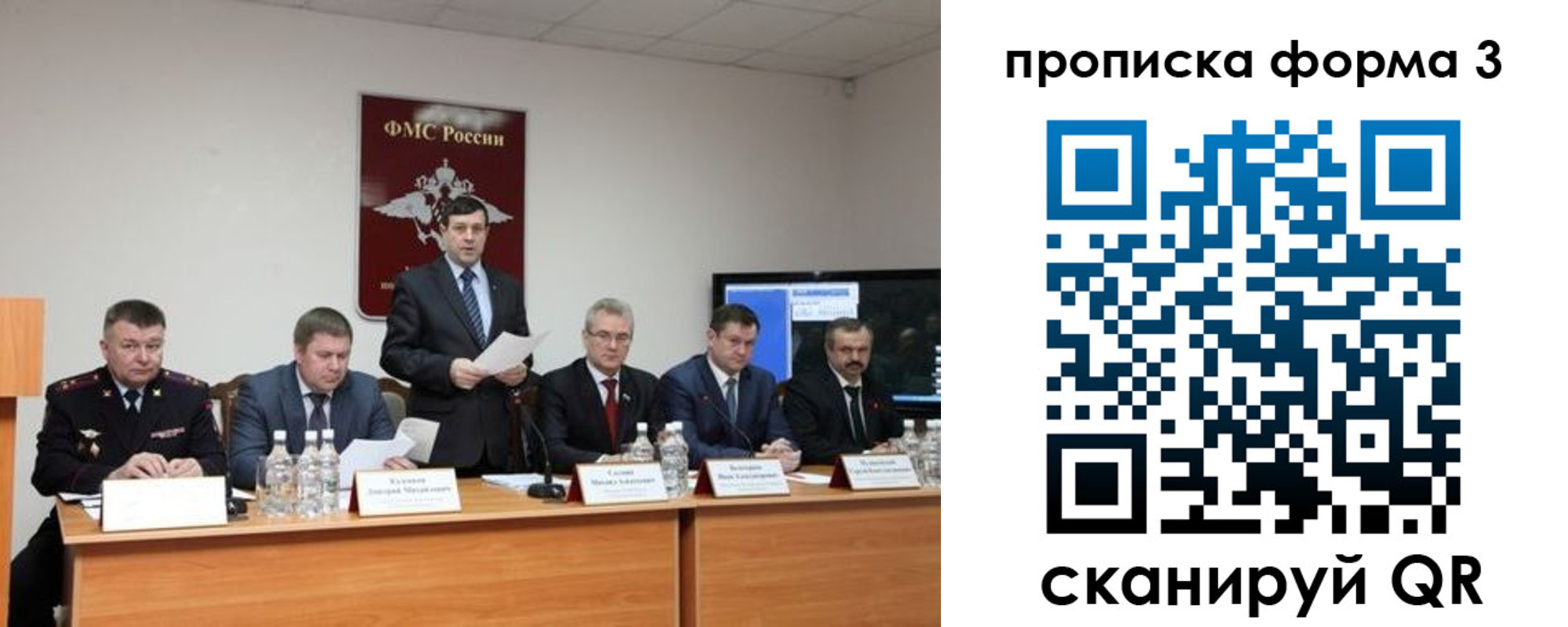 временная регистрация собственник в Красноуфимске