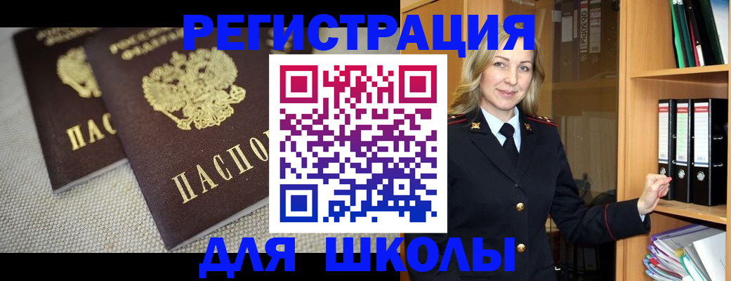 регистрация в Красноуфимске