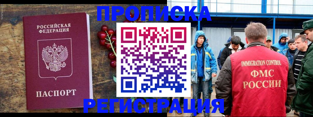 пропишу в квартире в Красноуфимске